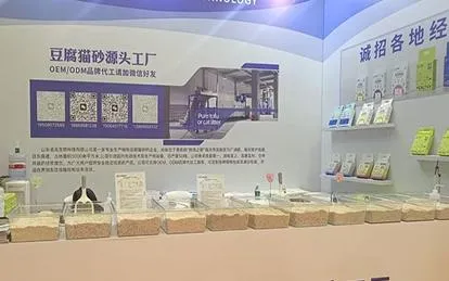 Stand de Exposição Principal