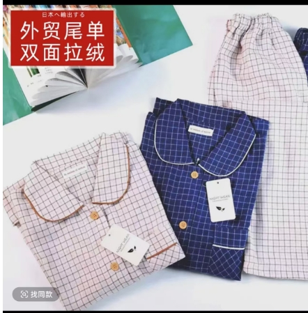 Conjunto de Pijamas de Algodón Blanco de Manga Larga Tejido de Alta Calidad para Mujeres 2 Pieza Pijamas de Lujo para Mujer