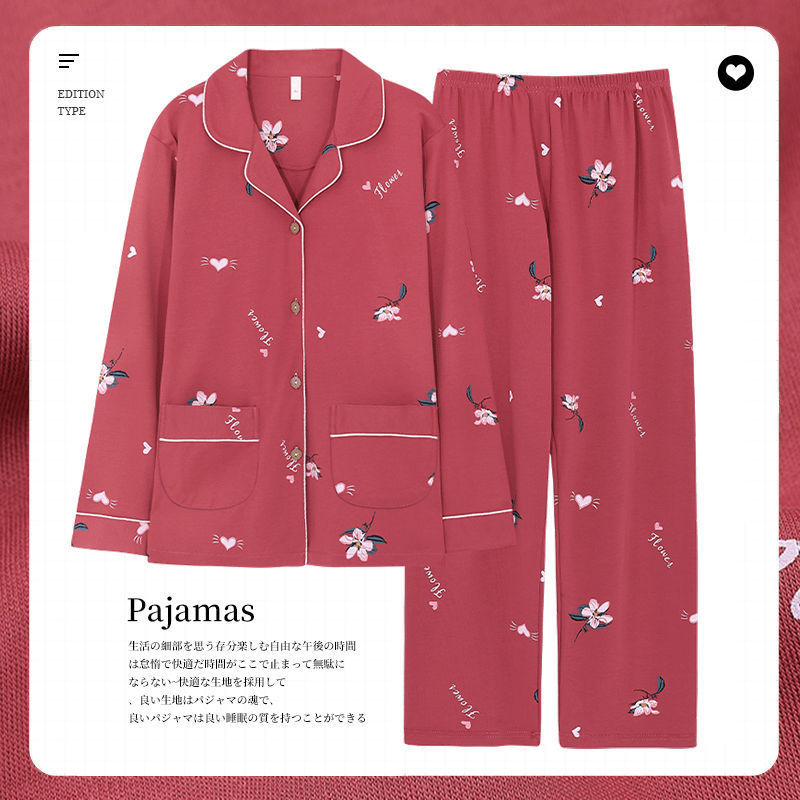 2024 Último modelo de pijamas de algodón puro de manga larga estilo dulce con cuello alto