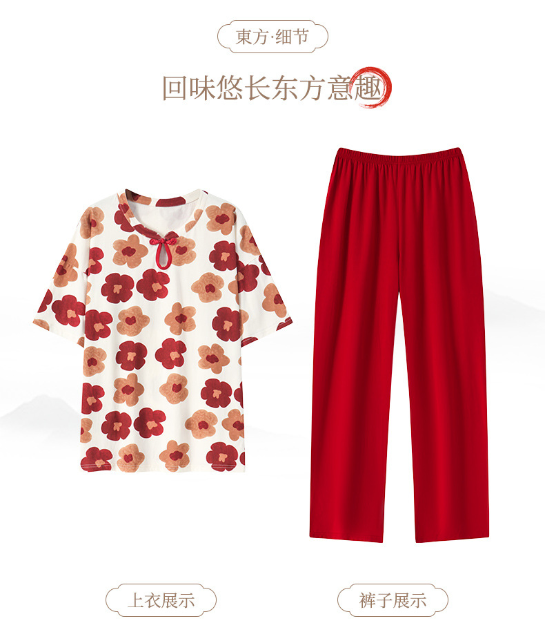 Pijamas de algodón rojos de China para mujeres