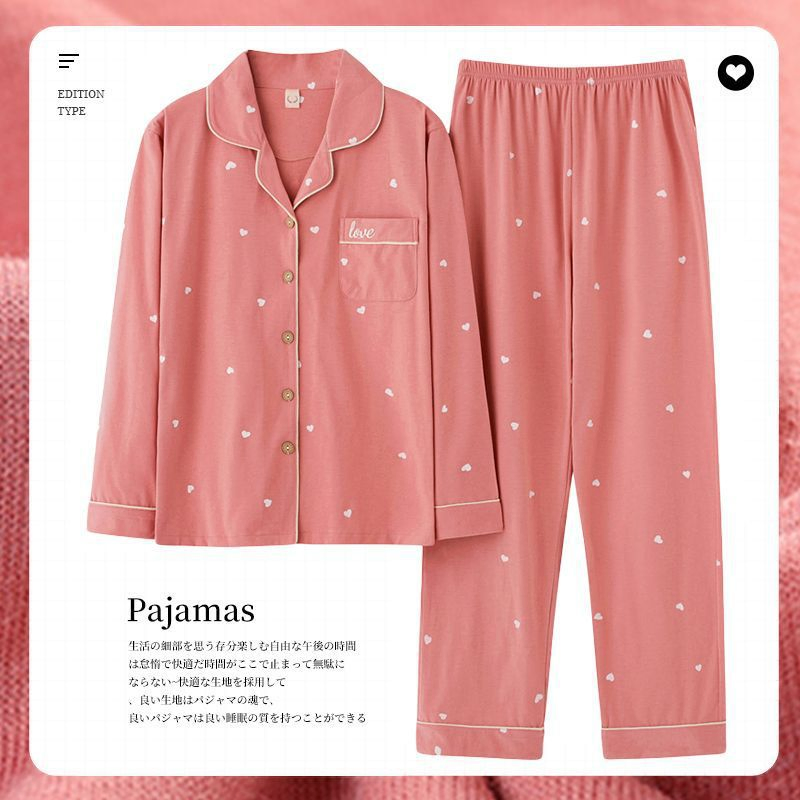 2024 Último modelo de pijamas de algodón puro de manga larga estilo dulce con cuello alto