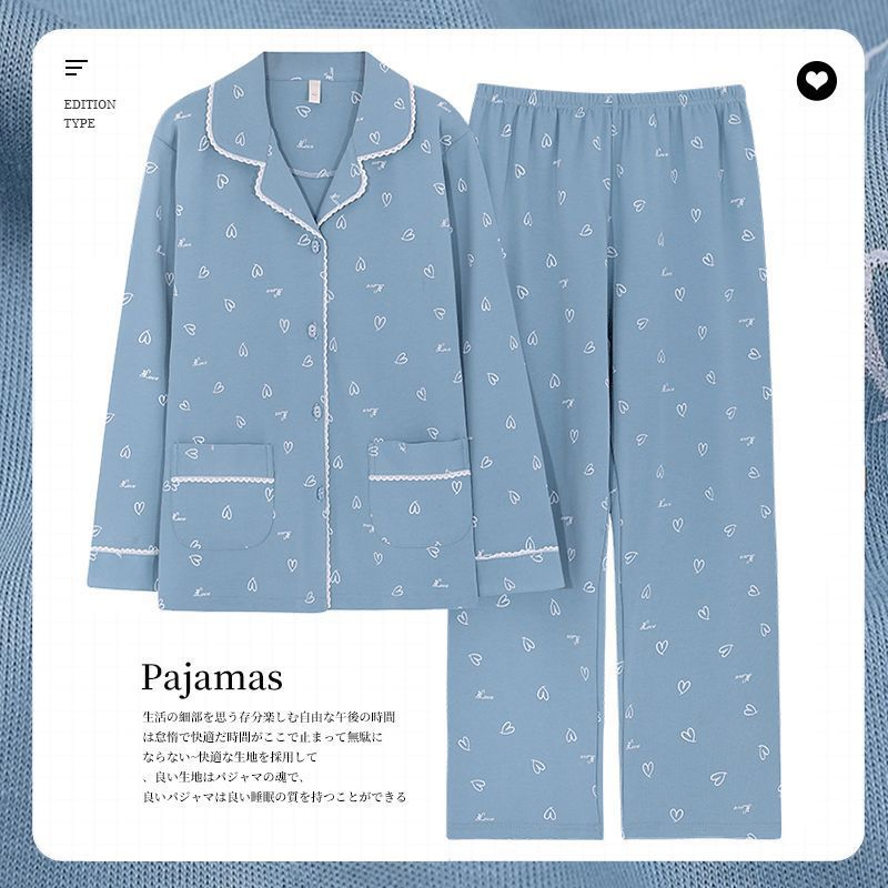 2024 Último modelo de pijamas de algodón puro de manga larga estilo dulce con cuello alto