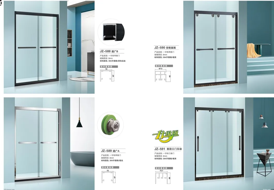 Sliding Door Detail 10