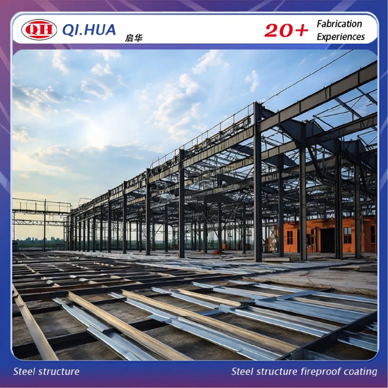 Qingdao Prefabricated Steel Beam Bonded Shed Building HS Code 7308900000