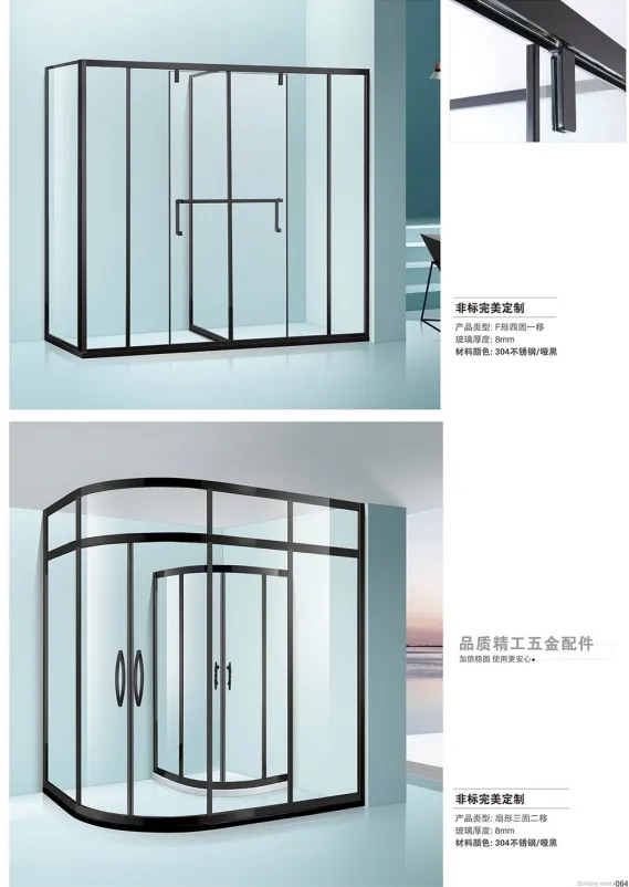 Sliding Door Detail 5