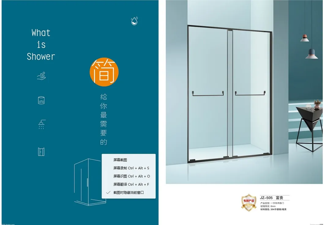 Sliding Door Detail 1