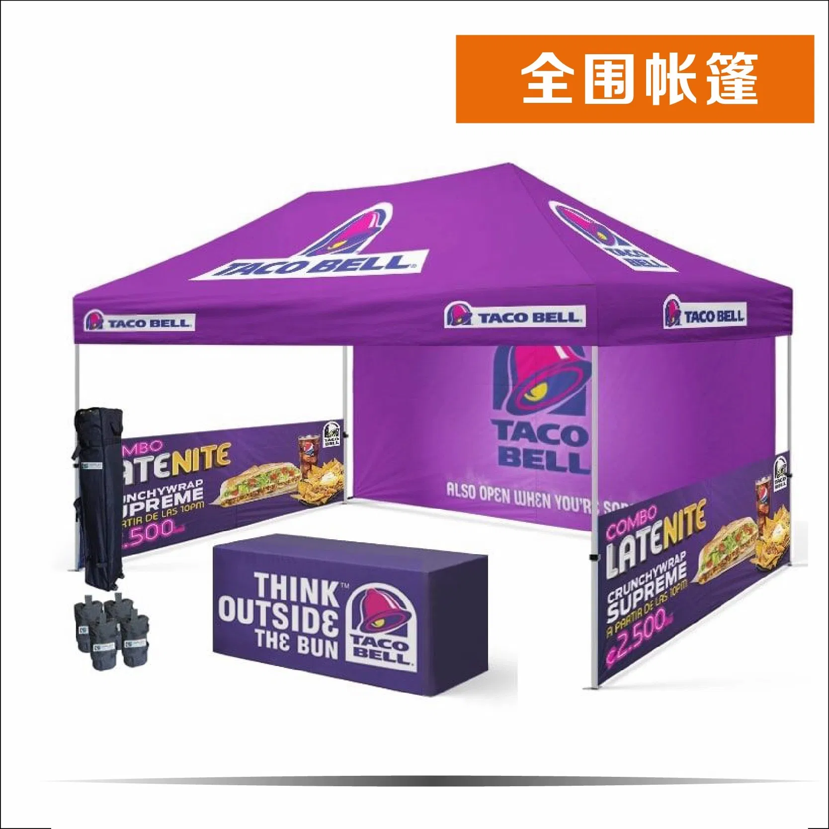 Advertising Tent Custom Printing Logo Word Activities to Promote Outdoor Umbrella Shading Planning to Set up Stalls to Promote The Exhibition