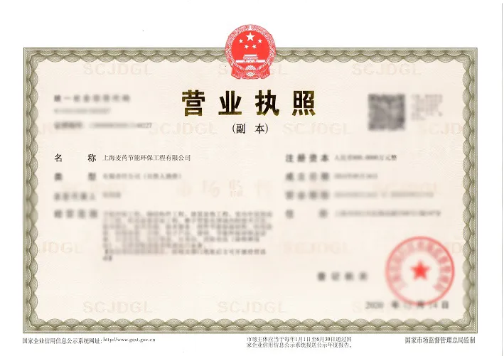 Certificate 2