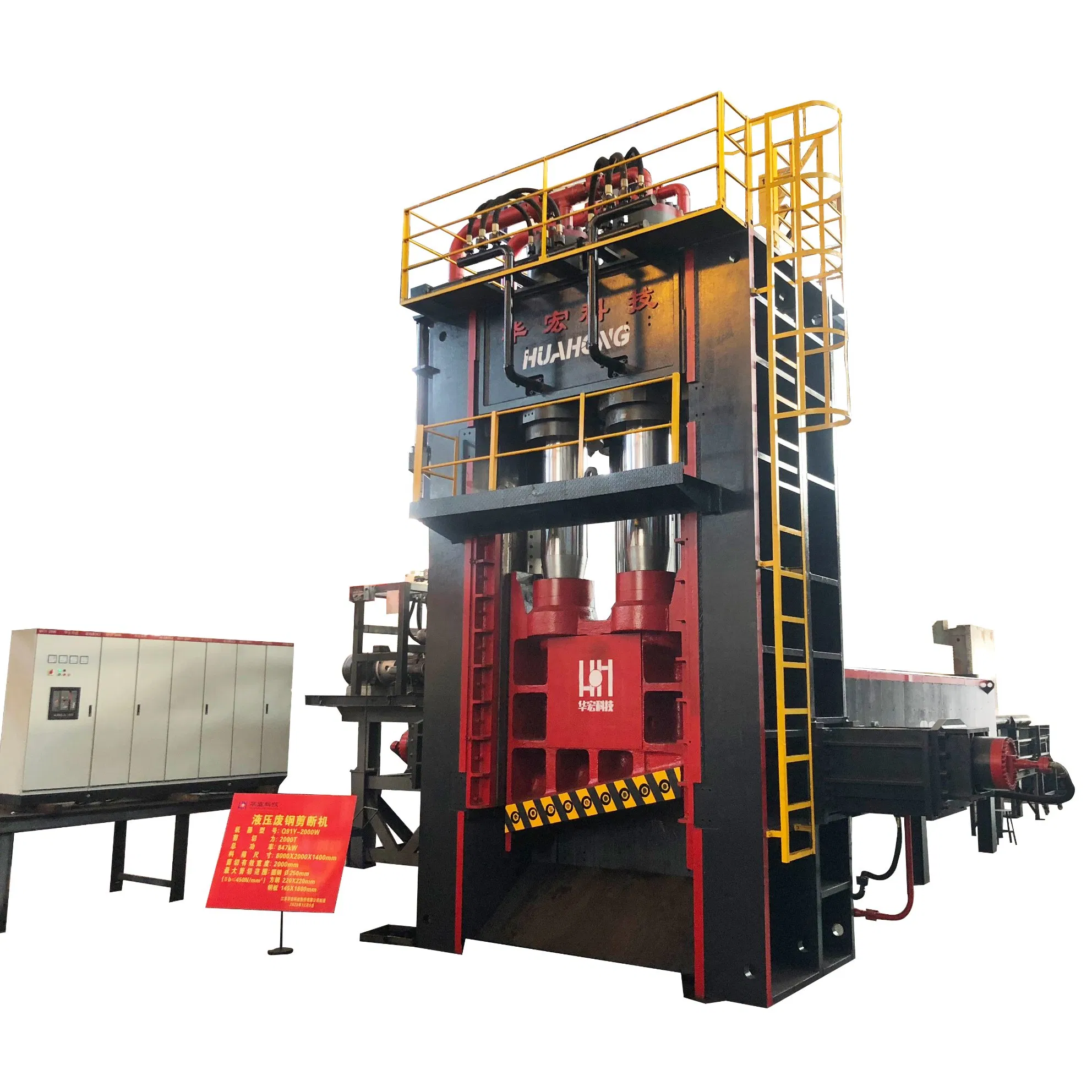 Huahong Q91y-1250 Gantry Shearer Easy Maintenance