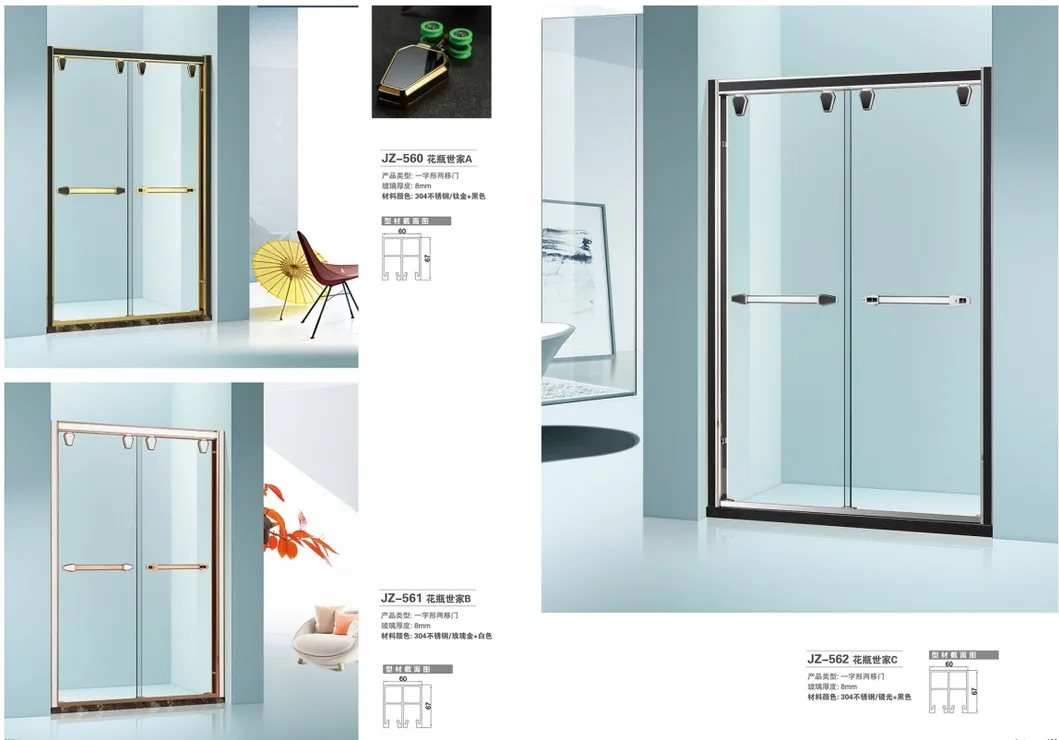 Sliding Door Detail 6