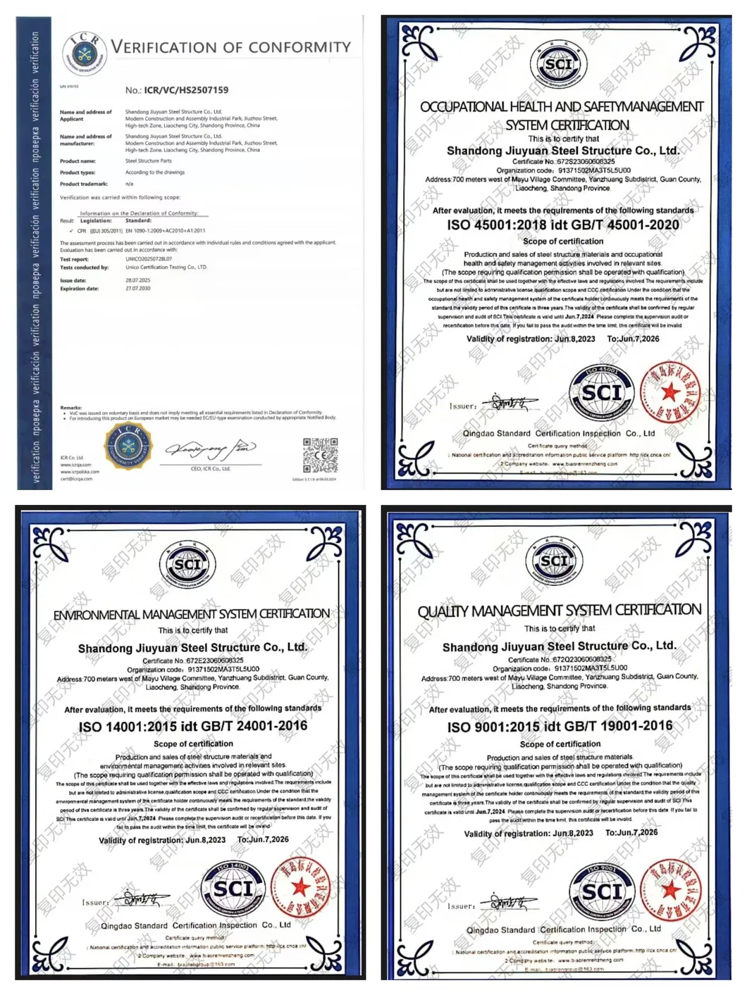 Product Certificate