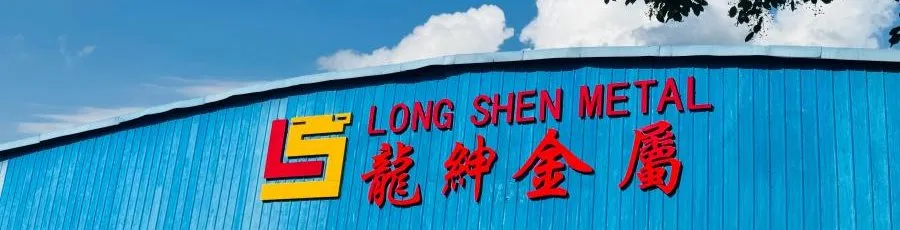 Aluminum Square Tube