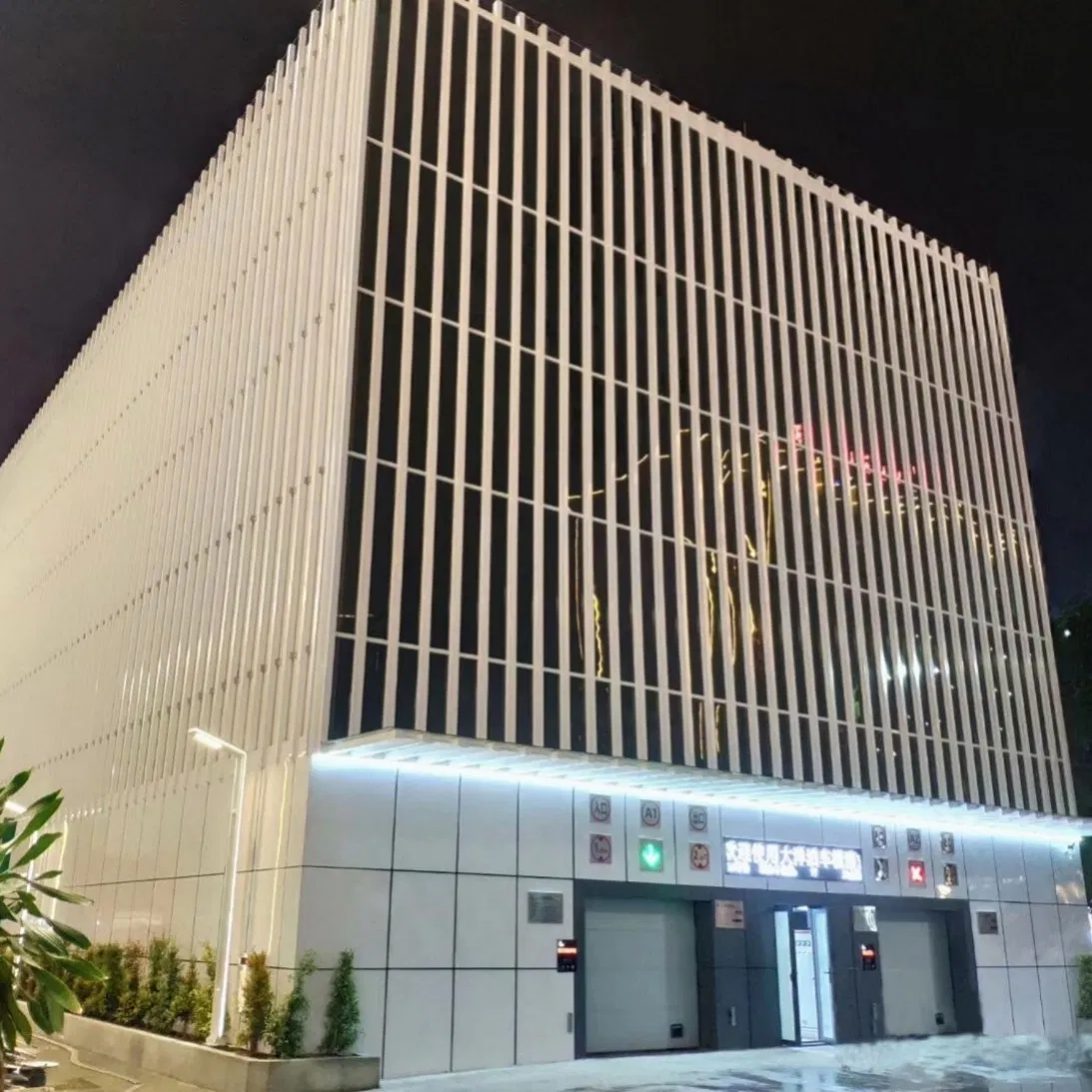 Energy-Saving Automated Parking Tower Equipped with Solar-Powered Auxiliary System