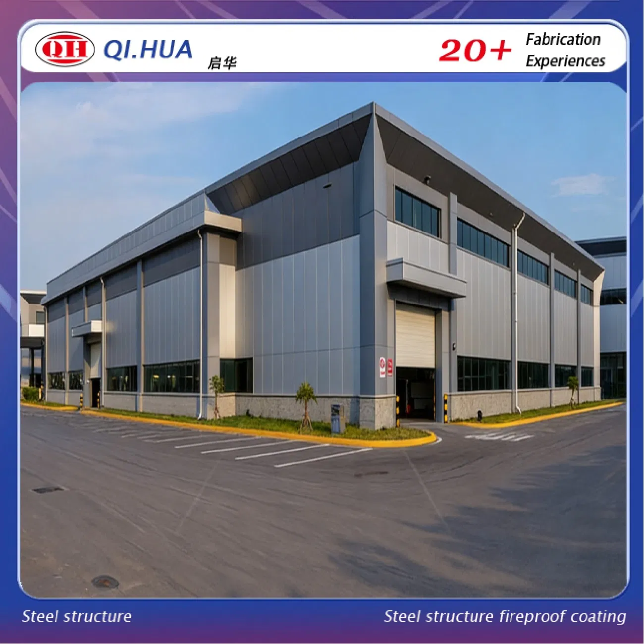 Qingdao Prefabricated Steel Beam Bonded Shed Building HS Code 7308900000