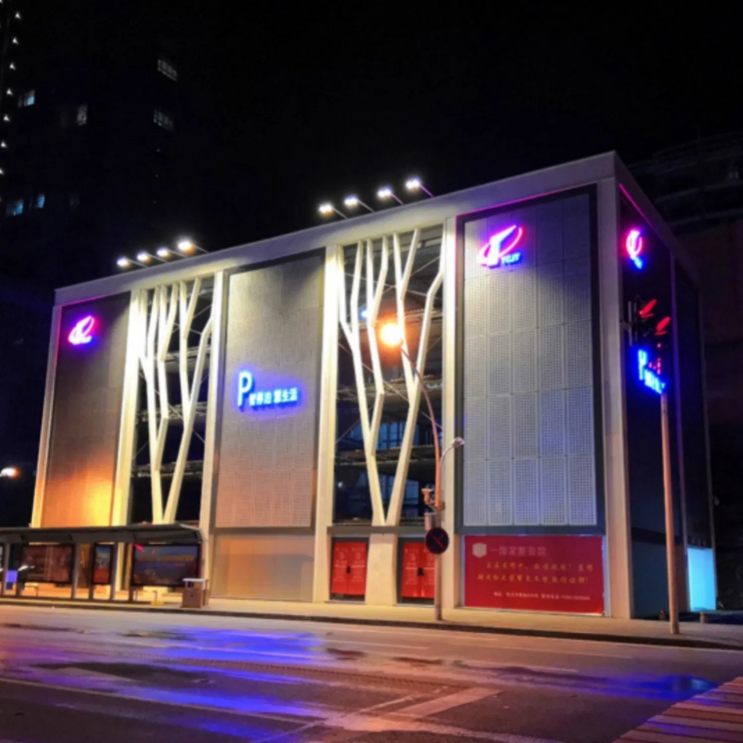 Energy-Saving Automated Parking Tower Equipped with Solar-Powered Auxiliary System