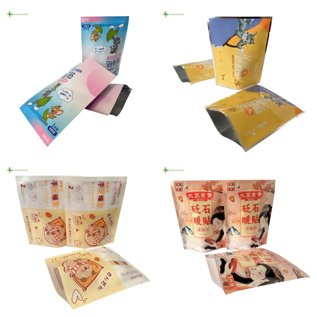 Three Side Seal Bag Medical Grade Hot Compress Product Anti-Mold Packaging