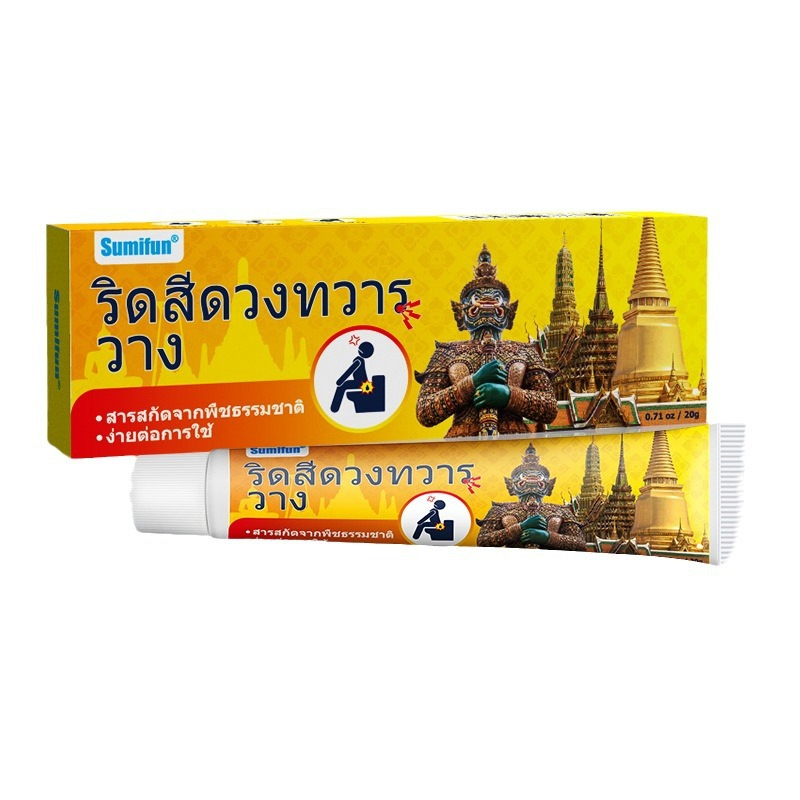 Chinese Herbal Hemorrhoids Cream Ointment