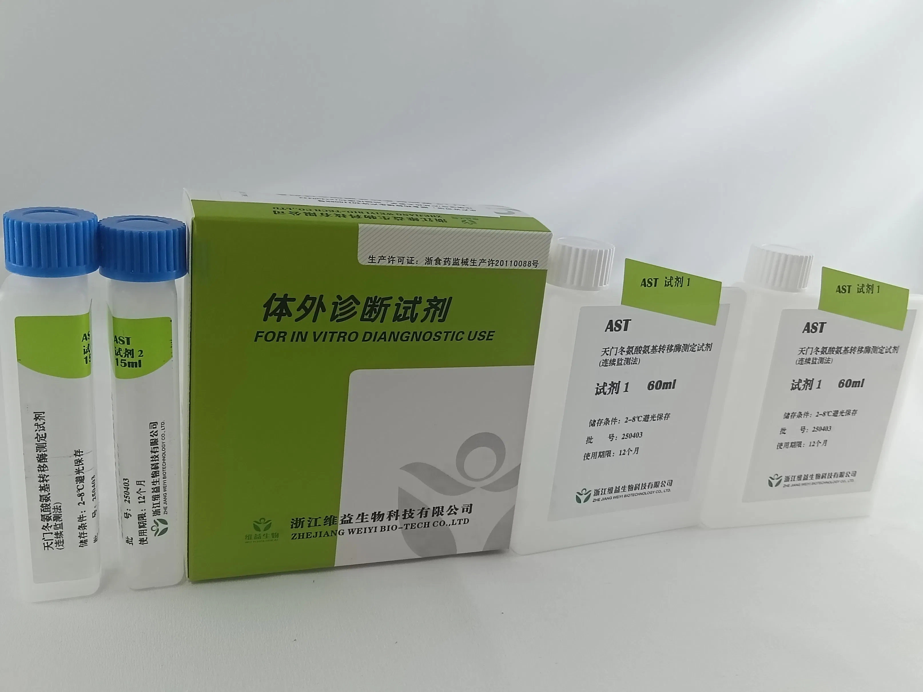 Advanced Ast Reagent Testing Kit for Optimal Heart and Liver Wellness