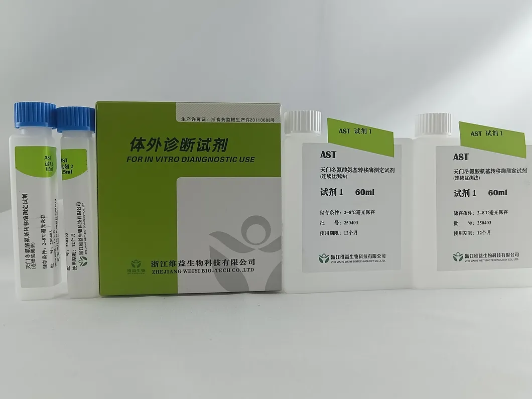 Advanced Ast Reagent Testing Kit