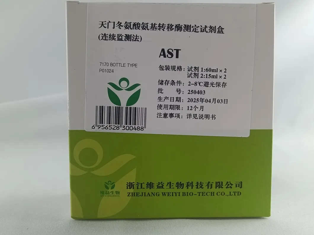 Reagent Testing Kit Detail