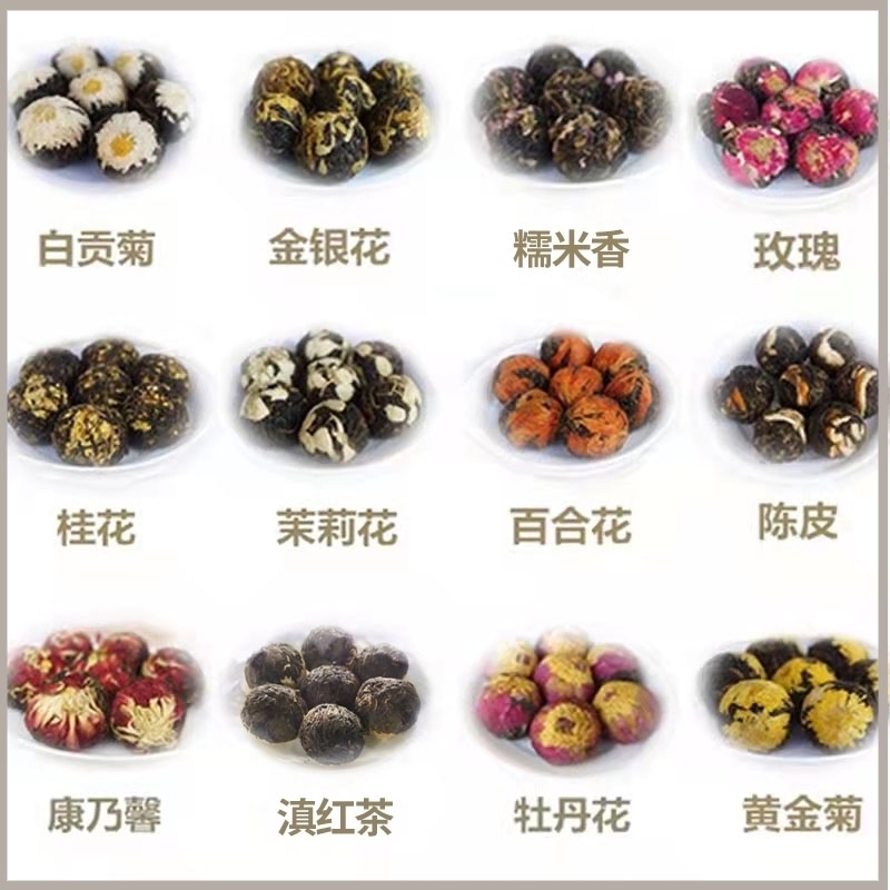 8g Handmade Blooming Herbal Flower Combined Yunnan Dianhong Black Tea Ball