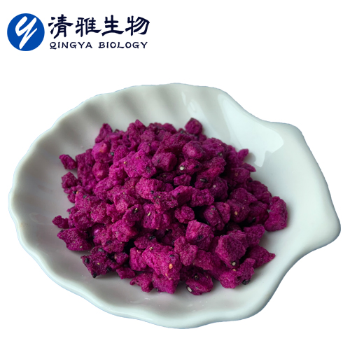 Freeze Dried Pitaya Powder/Granules Laxative Natural Pigment Antioxidant
