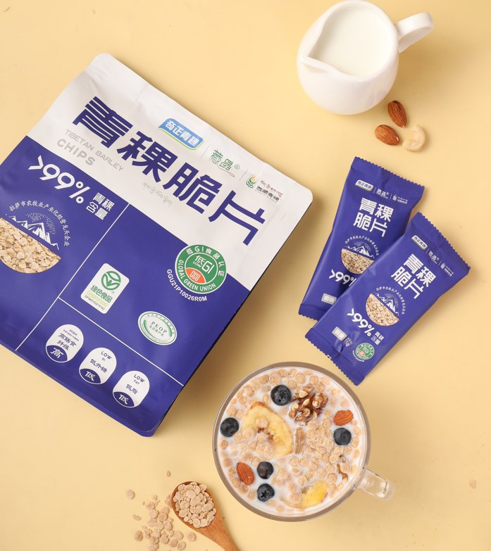 Healthy Green Food Low Fat Barley Crunch Weight Loss Slim Diet Food Breakfast Cereal