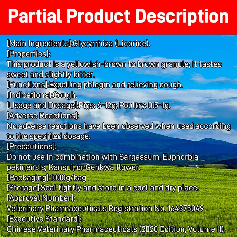 Veterinary Cough Remedy - Licorice Granules with No Adverse Reactions at Specified Dosage