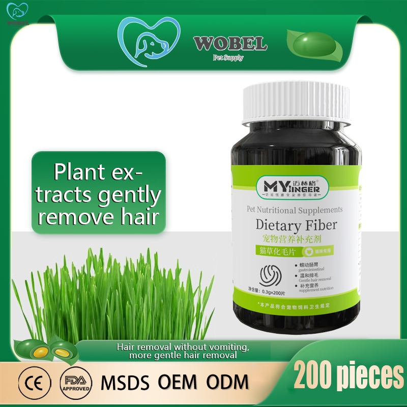 Organic Herbal Fiber Tablets