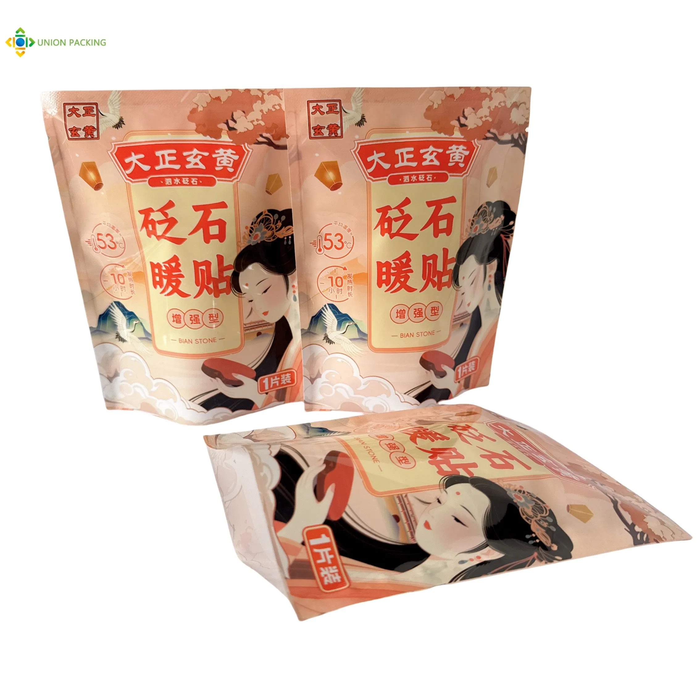 Three Side Seal Bag Medical Grade Hot Compress Product Anti-Mold Packaging