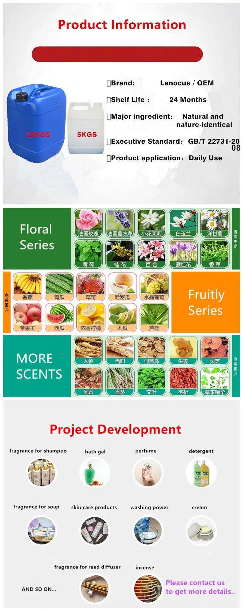 Ginseng Fragrance Oil