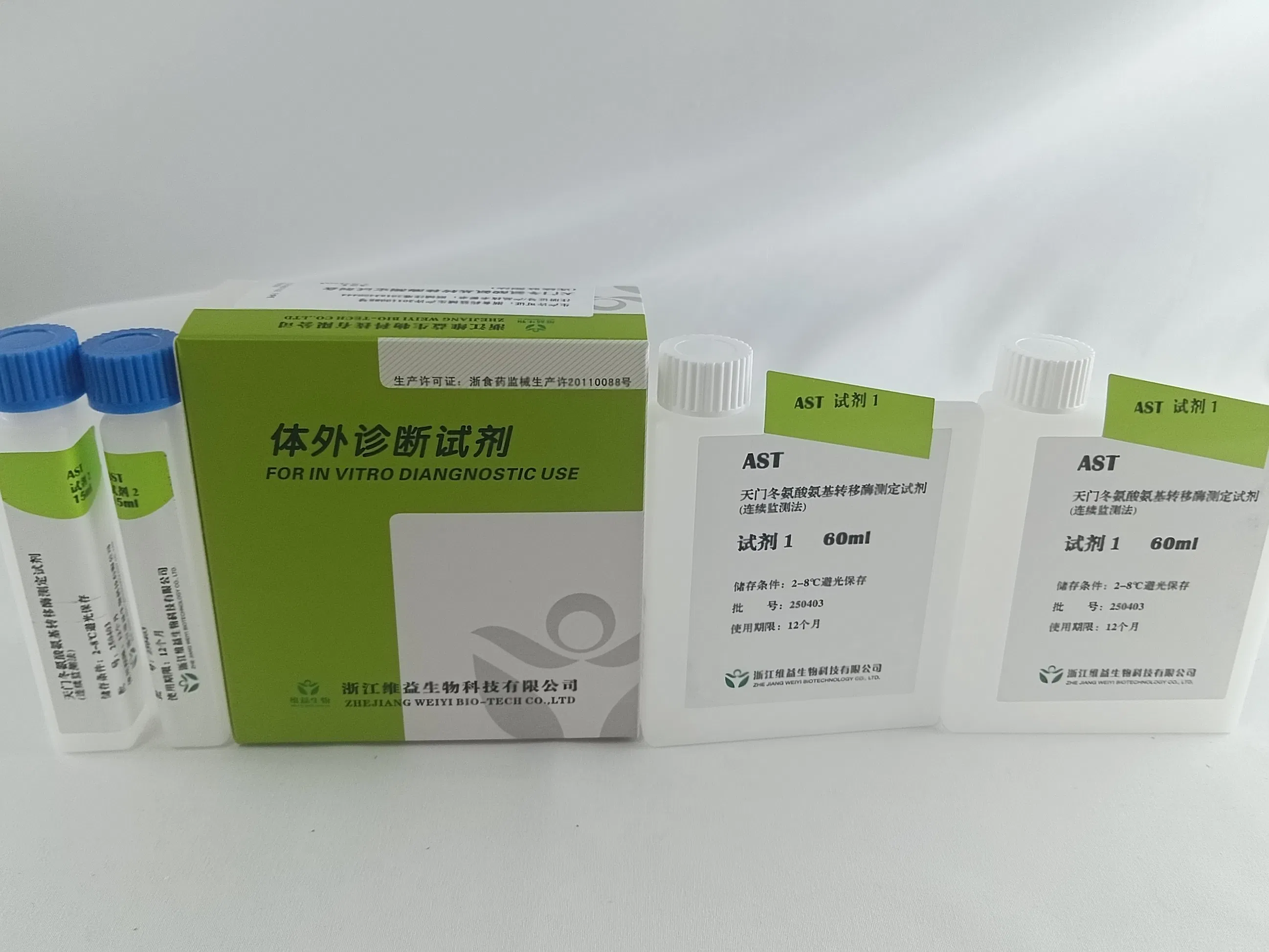 Advanced Ast Reagent Testing Kit for Optimal Heart and Liver Wellness