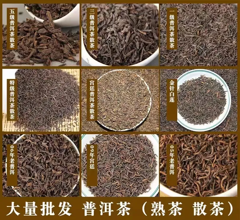 Tea Quality Display
