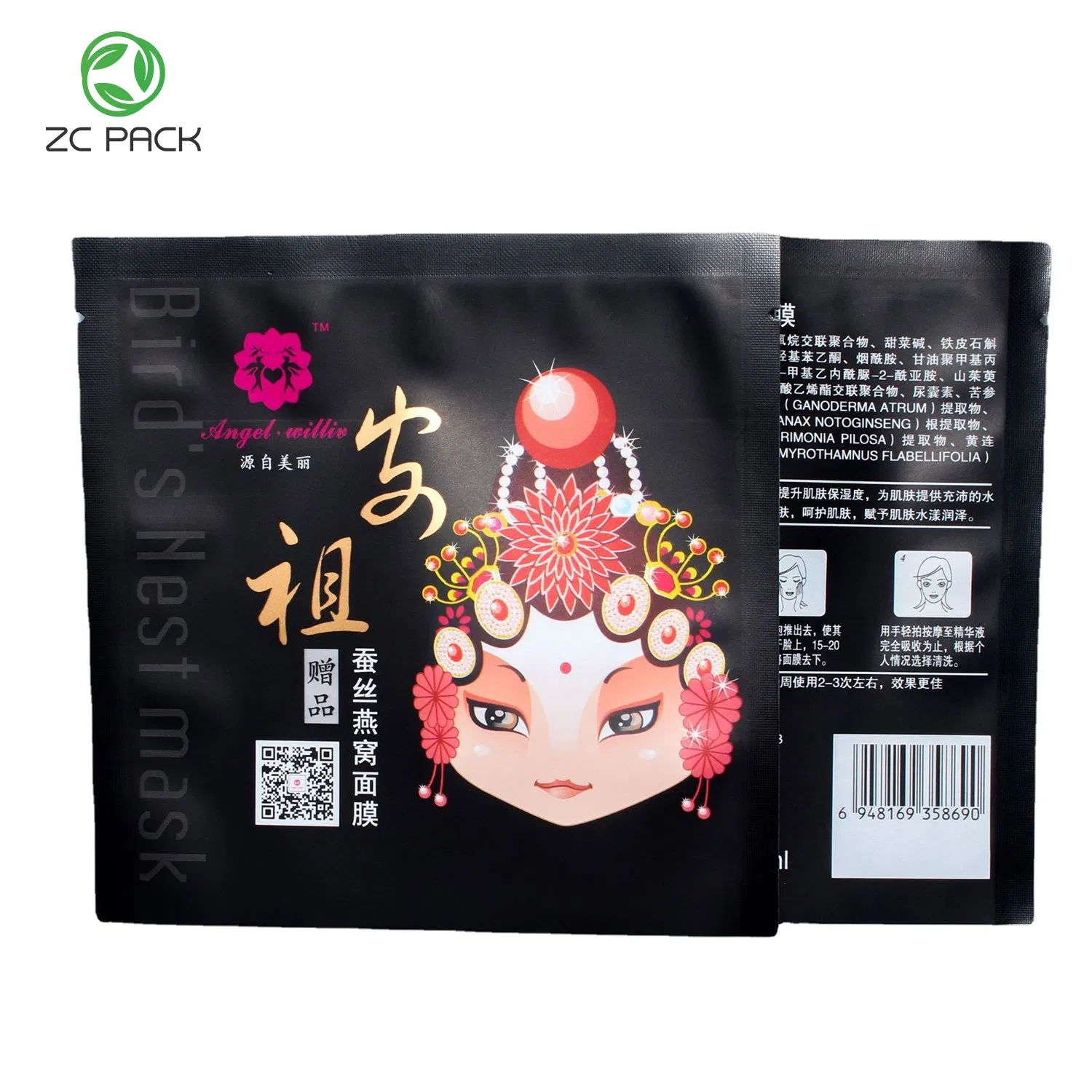 Wholesale Customized Aluminum Foil Mask Bag Compound Sealed Cosmetic Packaging Bag Three Sides Sealed Plastic Bag for Medical Cold Compress