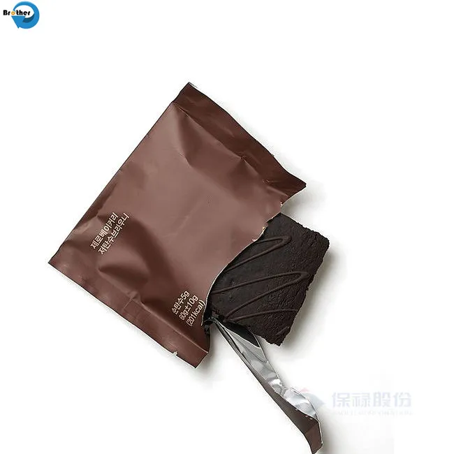 Flexible Packaging 1