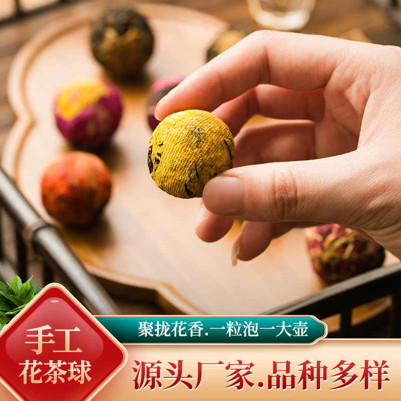 8g Handmade Blooming Herbal Flower Combined Yunnan Dianhong Black Tea Ball