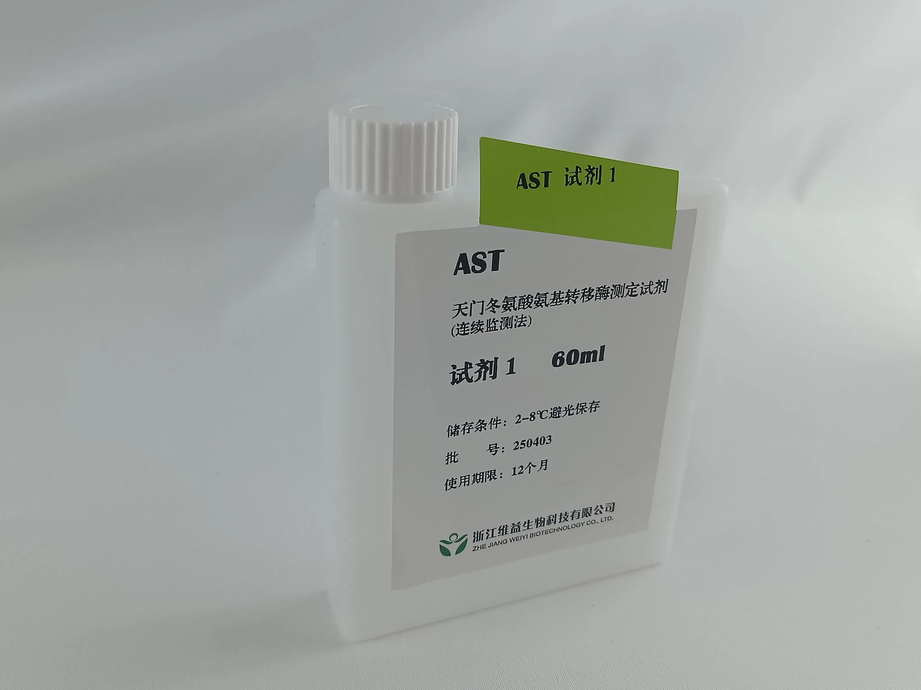 Advanced Ast Reagent Testing Kit for Optimal Heart and Liver Wellness