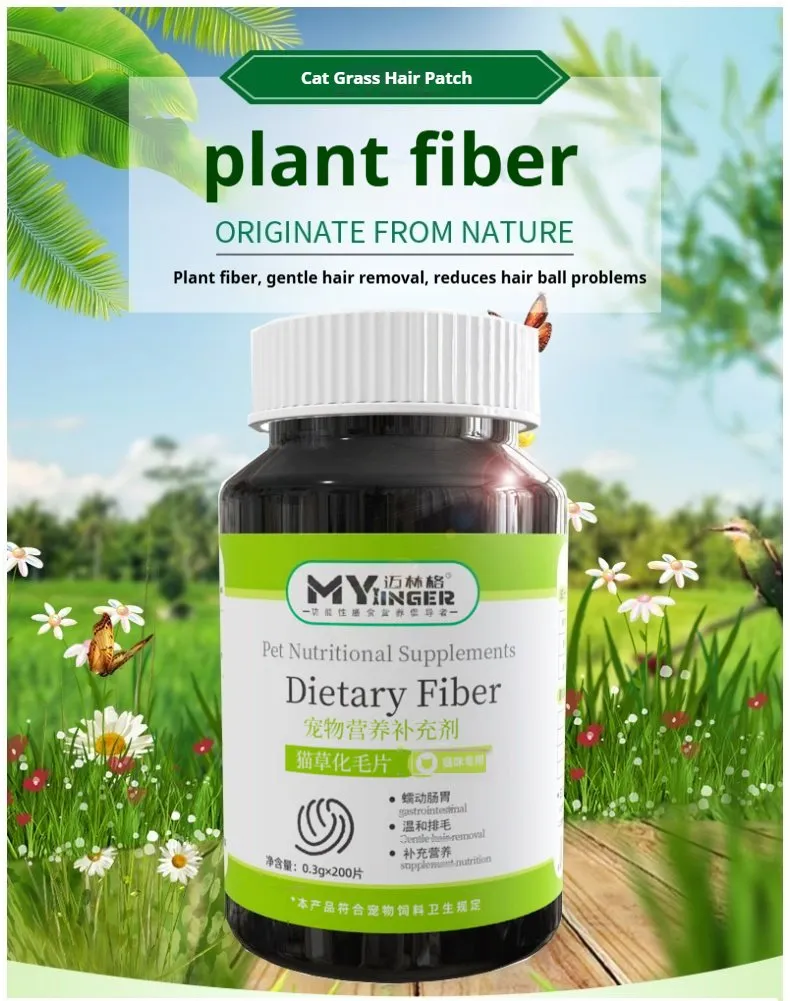 Herbal Fiber Supplement