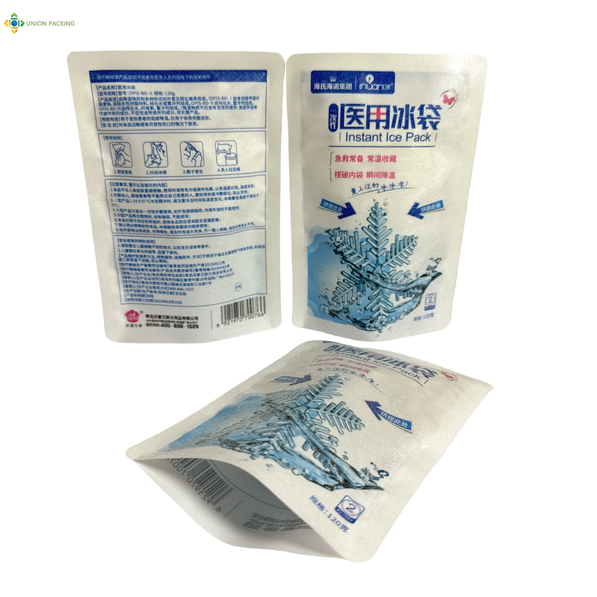 Menstrual Patch Special Three Side Seal Bag Women's Period Hot Compress Packaging