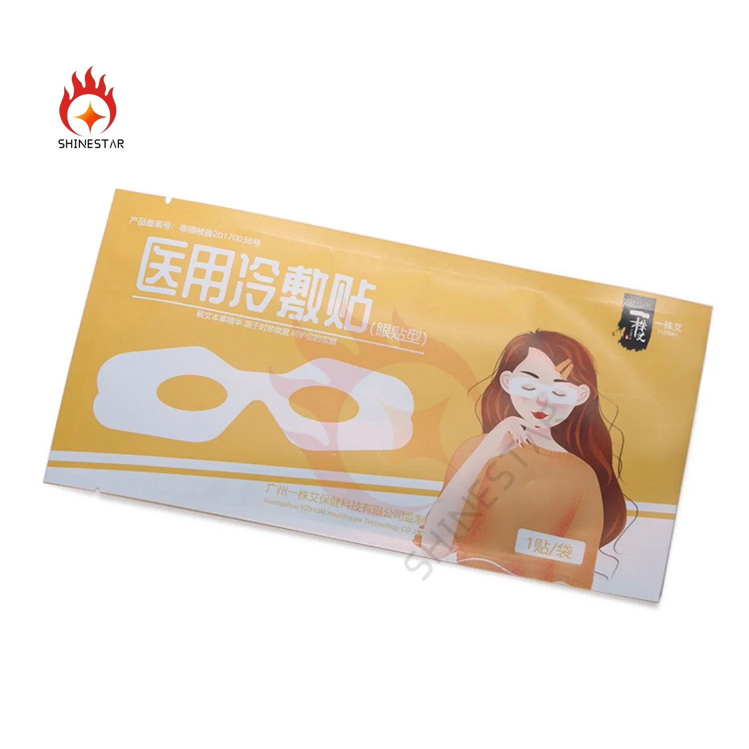 Opaque Side Tearable Aluminum Foil Sealed Cold Compress Patch Packaging Bag
