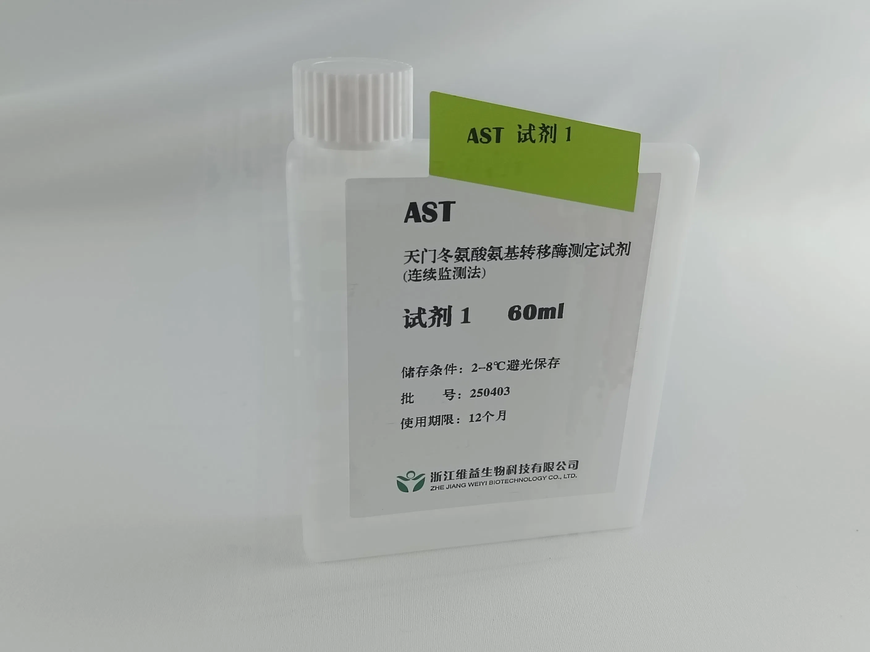 Advanced Ast Reagent Testing Kit for Optimal Heart and Liver Wellness