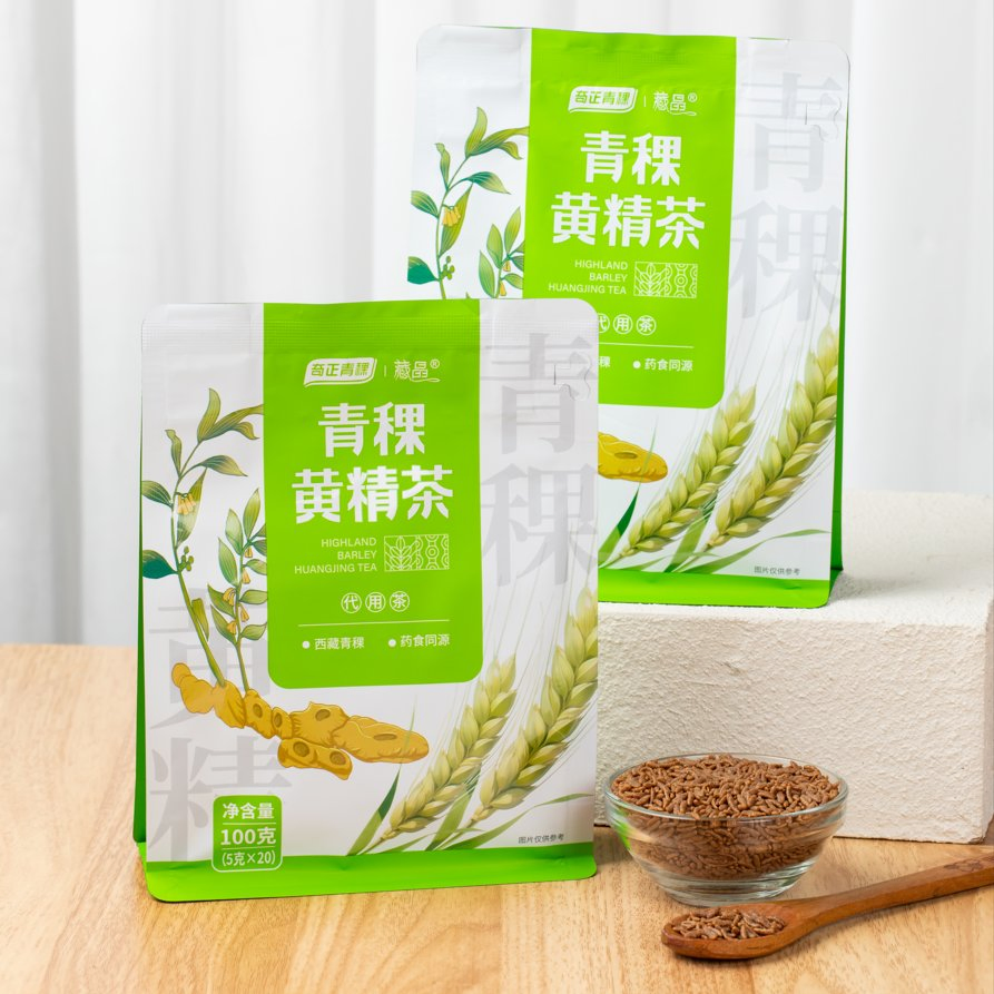 Highland Barley Tea 100% Pure Natural Roated Barley Grains Herbal Tea, Eco-Conscious Tea Bags, Healthy Herbal Tea Herbal Tea for Digestive Support &amp; Relaxation