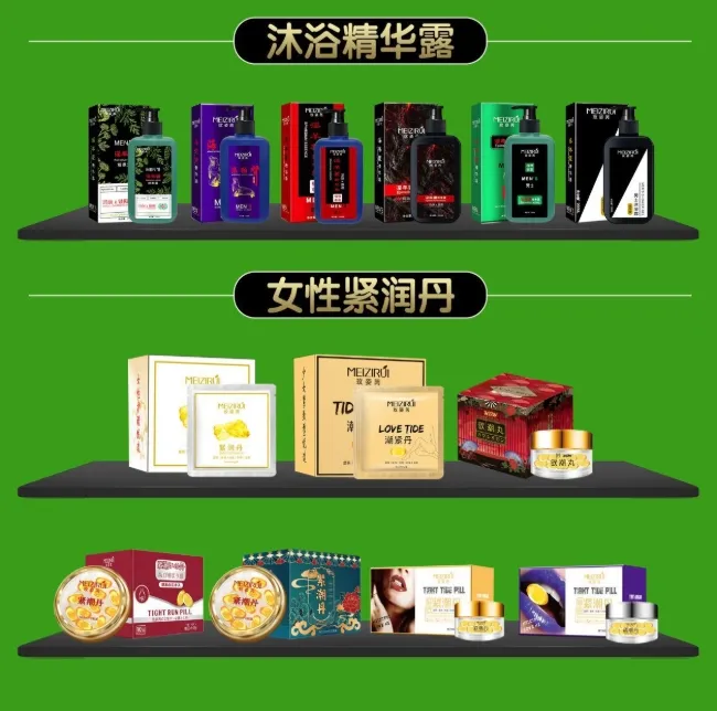 Product Display 7