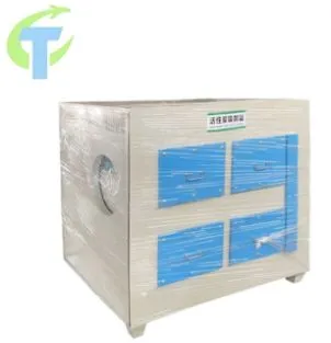 Activated Carbon System 2