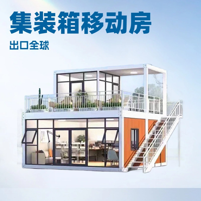 Modular Expandable Customizable Prefabricated Building System