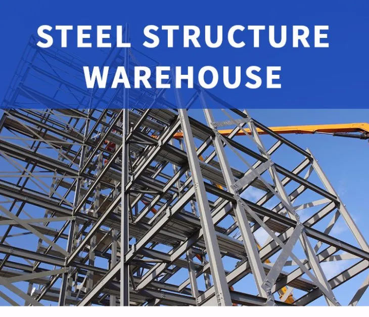 Steel Structure Components