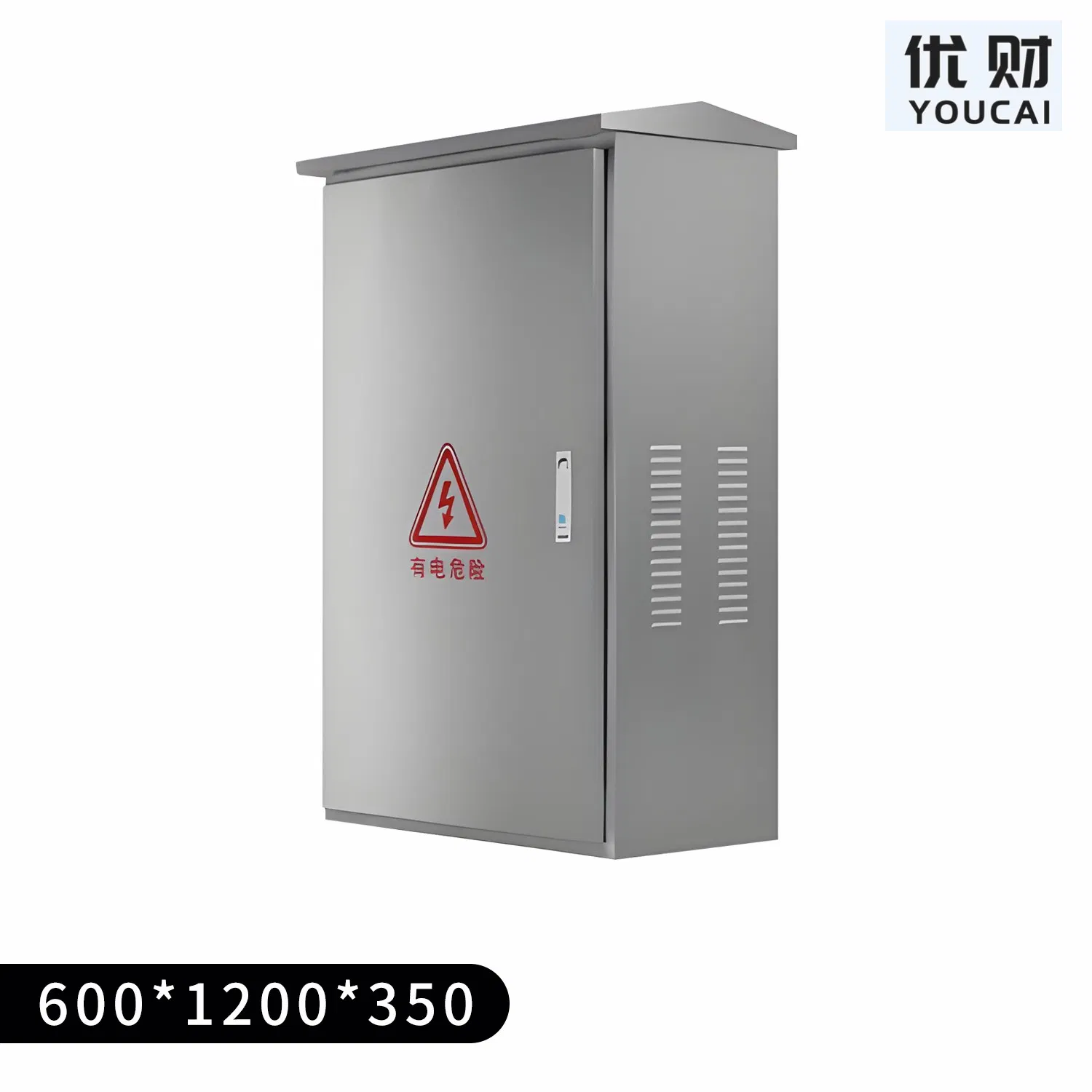 Compact Outdoor Electrical Enclosure System with Outdoor Stainless Steel Photovoltaic and Net Cage Space Saving