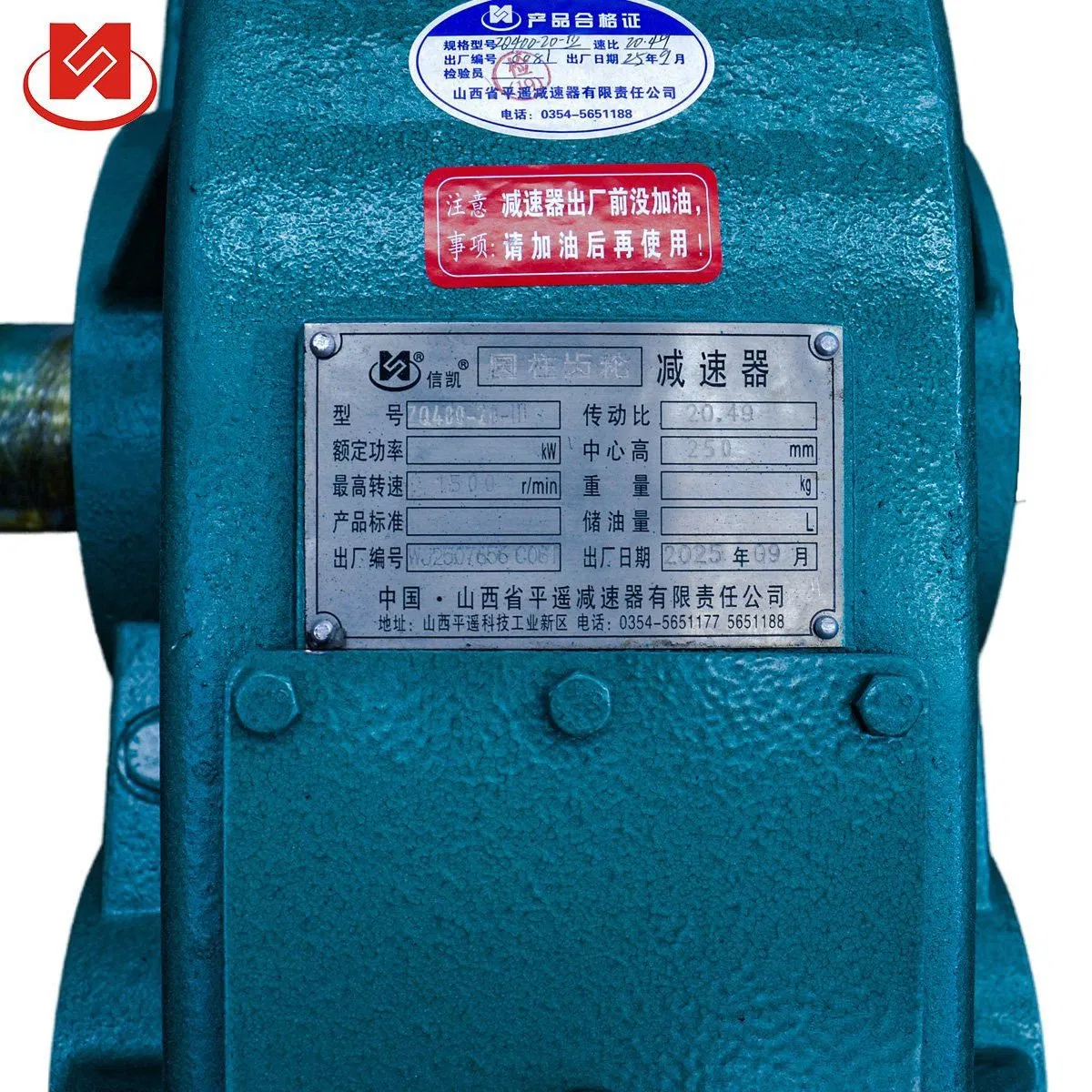 Zq Series Two Stage Industrial Reducer for Mining and Building Applications