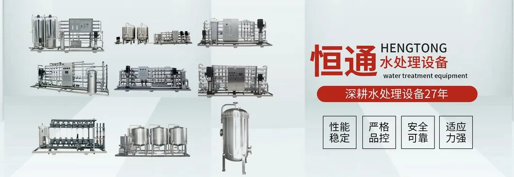 Reverse Osmosis System