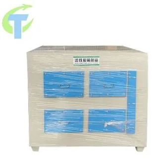 Activated Carbon System 1